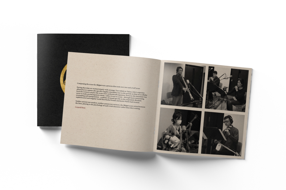 Shōgun - Original Soundtrack